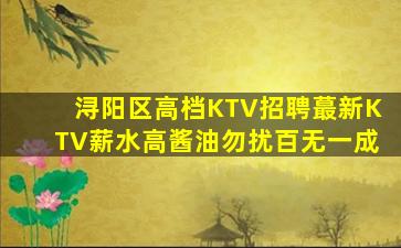 齐齐哈尔酒吧招聘