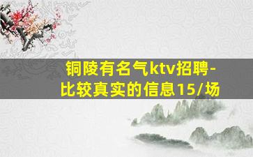 陕西酒吧招聘